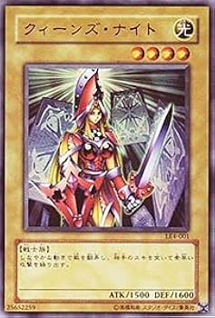 Amazon.co.jp: LE4-001 UR クィーンズ・ナイト【遊戯王シングル